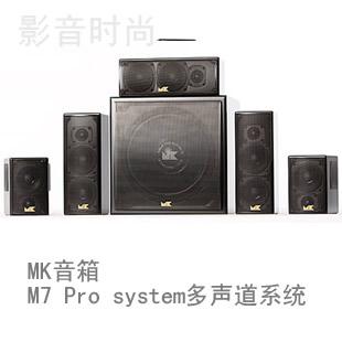 MKM7 Pro systemϵy