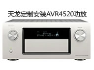 AVR4520ưbB