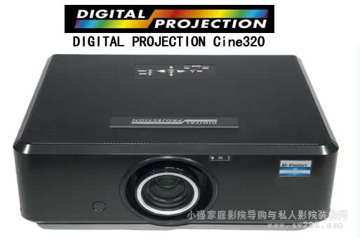 Digital projection Cine320 3DͶӰC