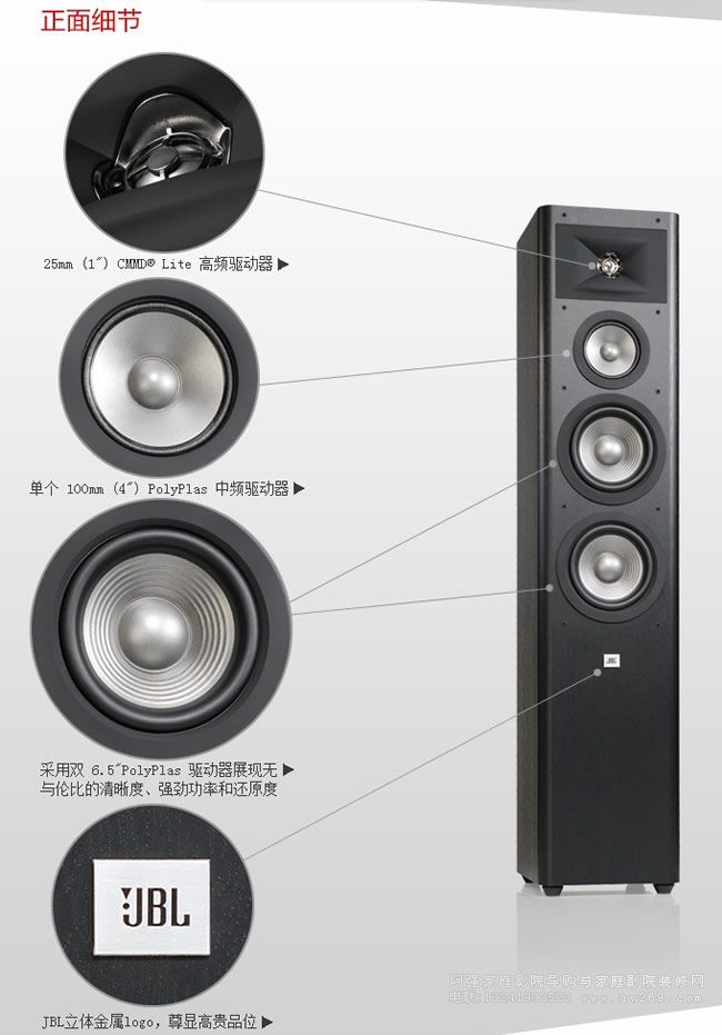 JBL Studio2ϵ