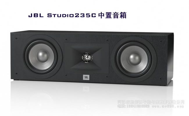 JBLStudio235C