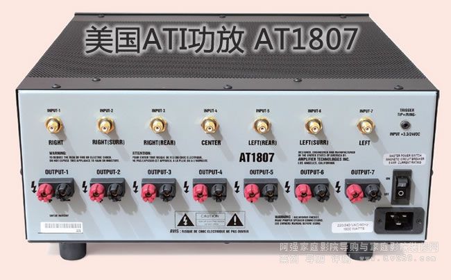 ATI 1807