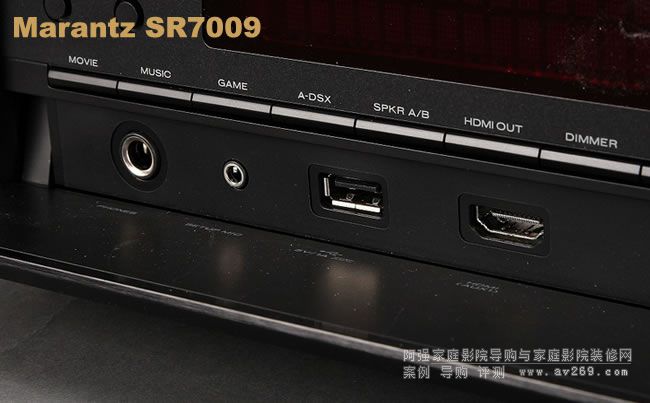 Marantz SR7009