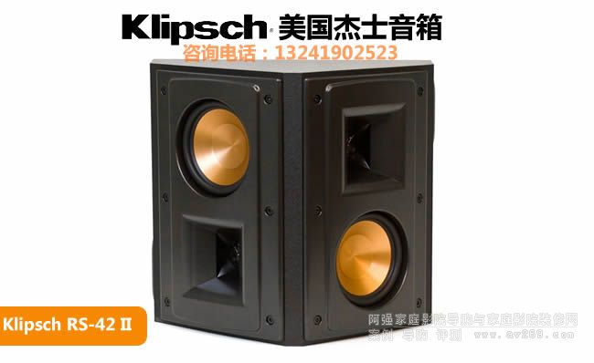 Klipsch/ʿRS-42 IIżOh@