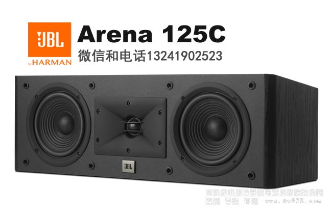 JBL Arena125C JBLJBL