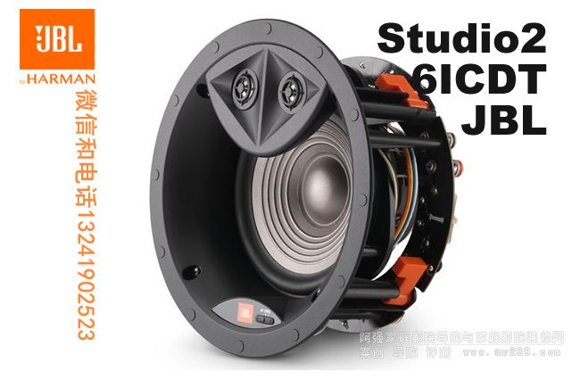 JBL Studio2 6ICDT JBLǶʽ JBL