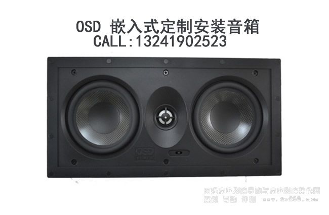 OSD OSD Audio T53LCR Ƕʽ