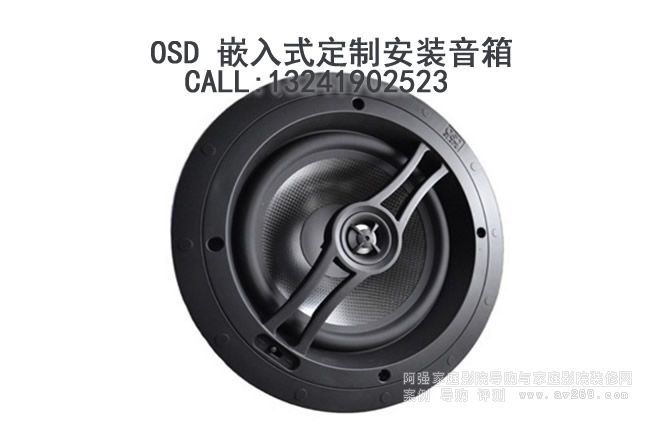 OSD OSD Audio R83 AǶʽ