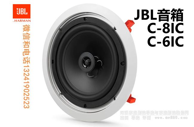 JBL C-8ICC-6ICAǶʽ