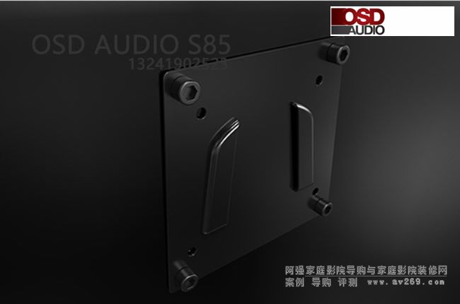 OSD OSD Audio S85l8 