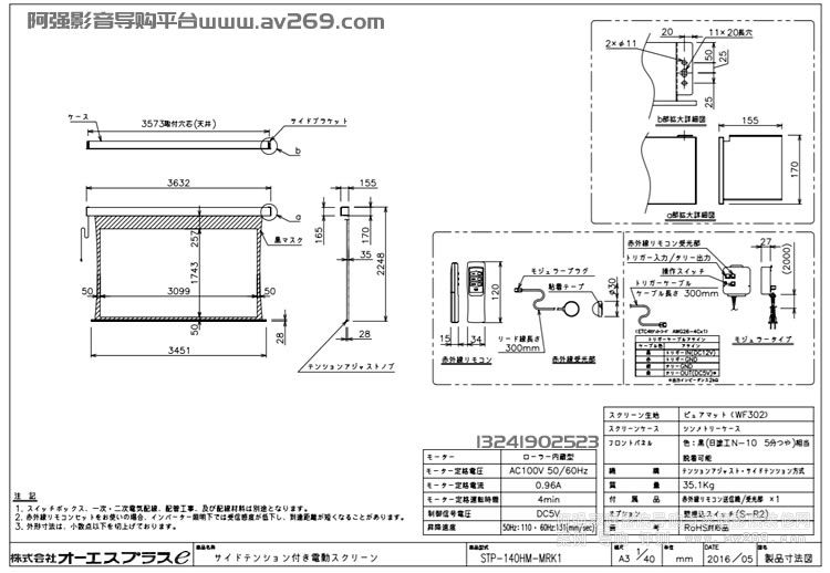 OS STP-140HM-MRK1-WF302 OS늄Ļ 140Ӣ169 WF302Ļ