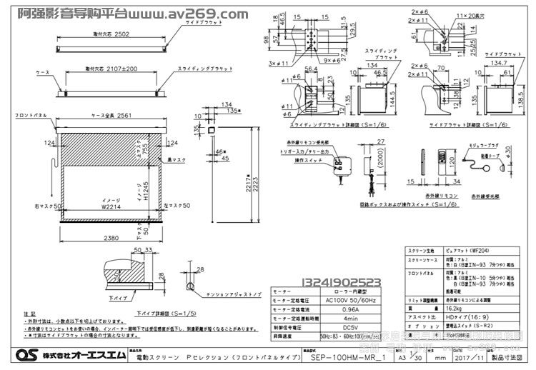 OS SEP-100HM-MRW1-WF204 OS늄Ļ 100Ӣ16:9 WF204Ļ