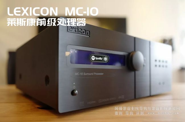 Lexicon MC-10 ǰa R˹a