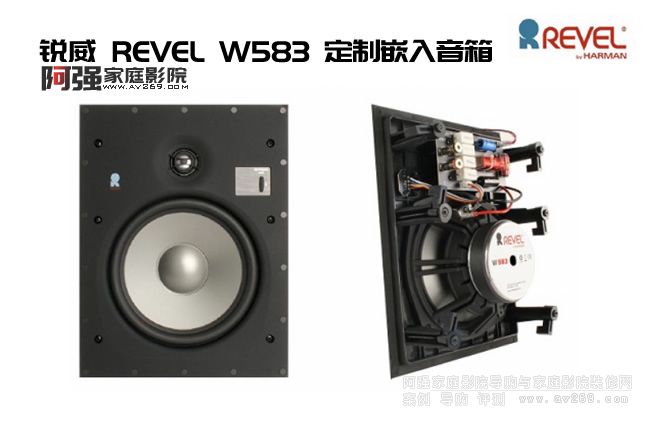 JW583뉦 REVEL