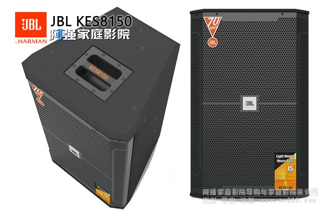 JBL KES8150 15Ӣ猣I(y)OKʘ