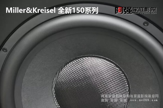 M&K SOUND S150