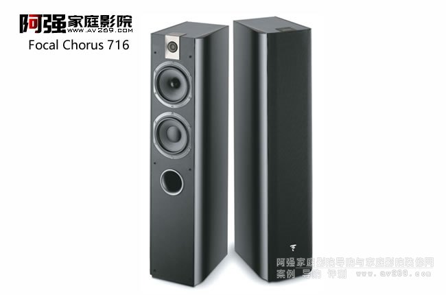 Focal Chorus 716