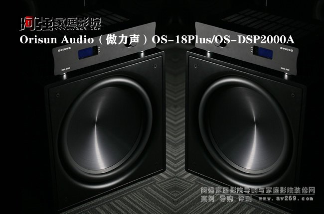 Orisun Audio () OS-18Pluso(w)ԴںOS-DSP2000Aڷ