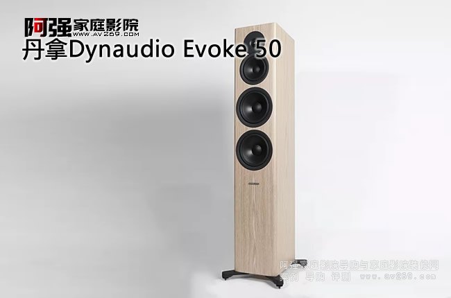 Dynaudio Evoke 50ԇ -lRи