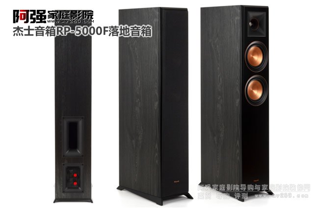 Klipsch ʿRP-5000F p5.25ӢlԪ