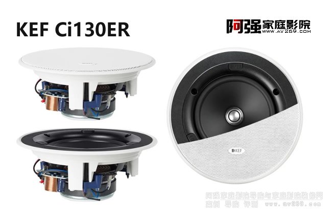 ӢKEF Ci130ER