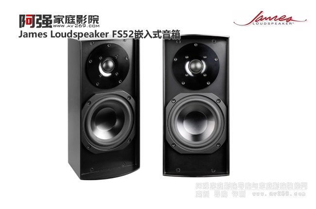 James Loudspeaker FS52ǶʽB