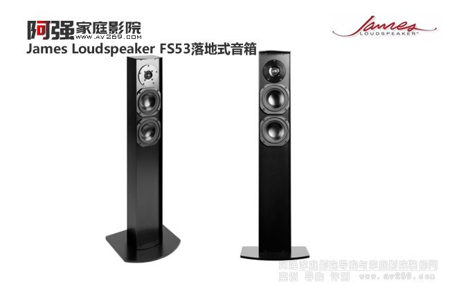 James Loudspeaker FS53ʽB