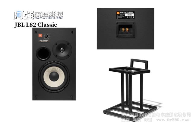 JBL L82 Classic