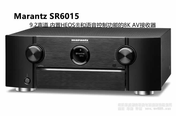 Marantz SR6015å®¶åo-å½™åŠŸæ”¾