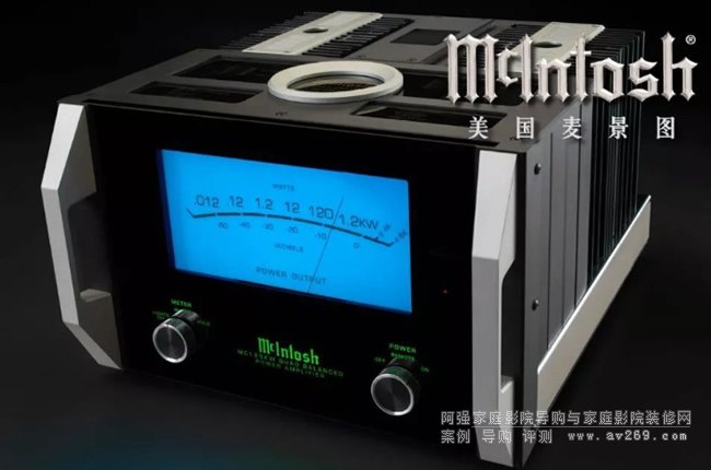 McIntosh MC1.25KW