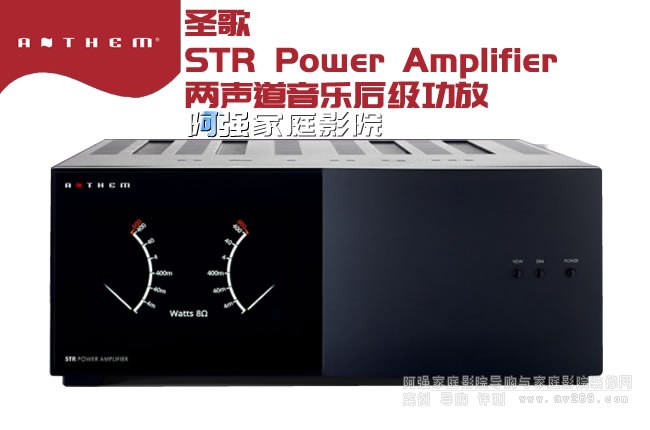 ôʥSTR Power Amplifier w