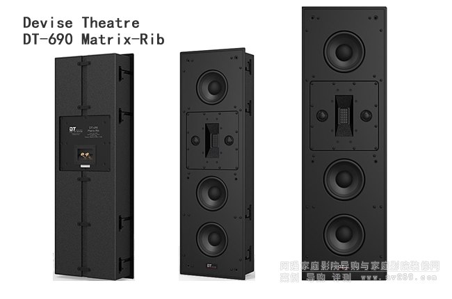 (gu)Devise Theatre DT-690 Matrix-Rib뉦B