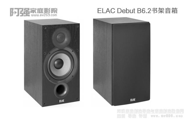 ELAC Debut B6.2B