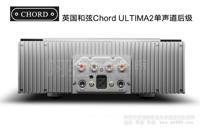 ӢChord ULTIMA2