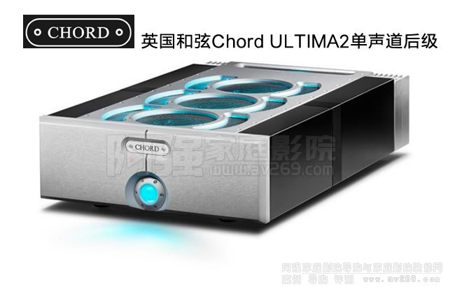 ӢChord ULTIMA2