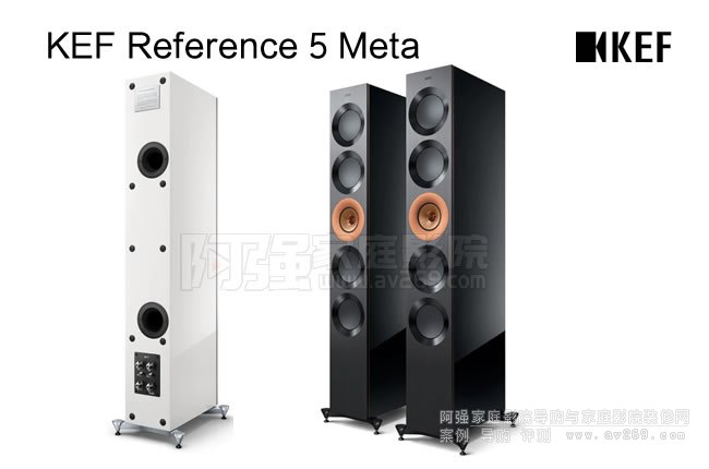 Ӣ(gu)KEF Reference 5 Meta 