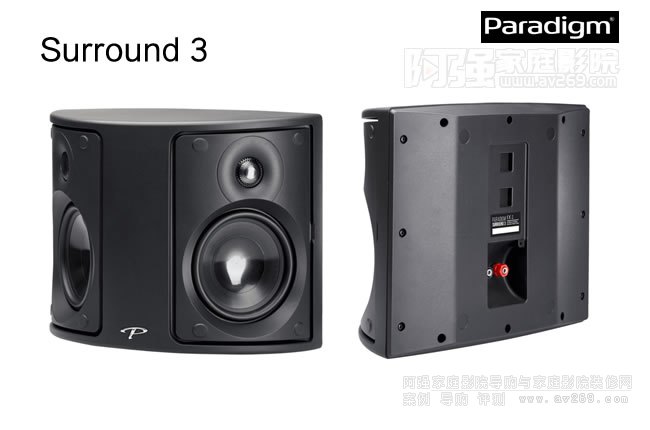 Paradigm Surround3h@