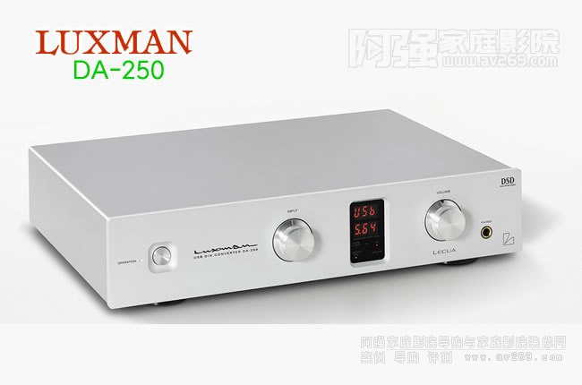 Luxman DA-250 USB D/A DQ