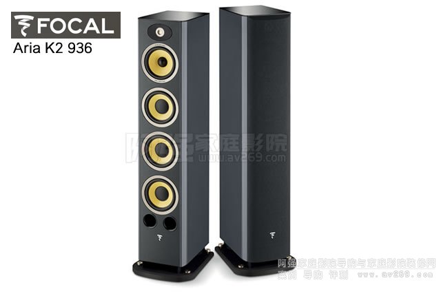 FOCAL Aria K2 936