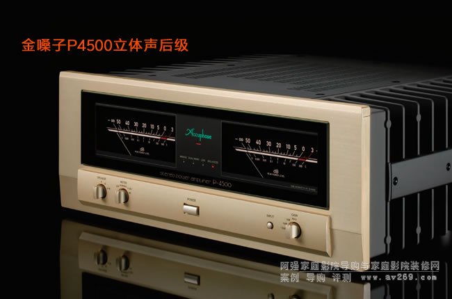 ɤAccuphase P-4500󼉹