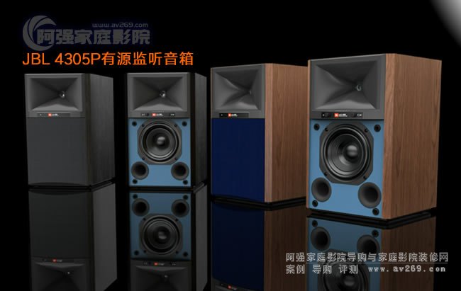 JBL 4305PԴO 