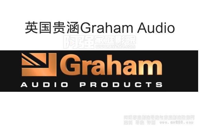 FƷƽBGraham AudioƷ̖ȫ