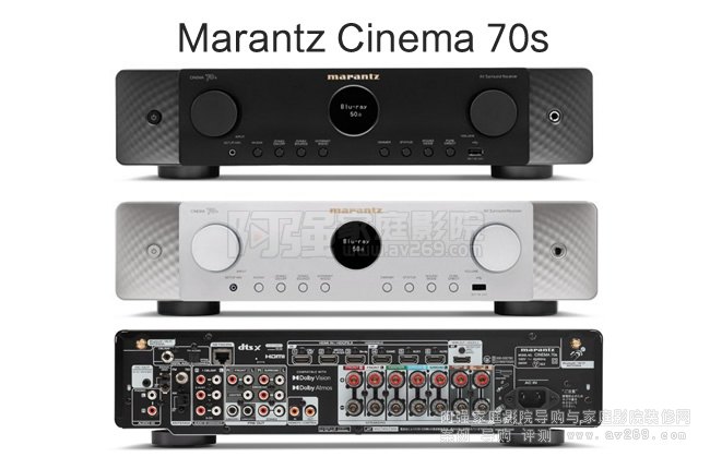 RmʿMarantz Cinema70ͥӰԺ