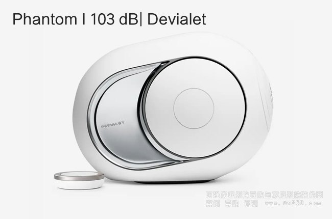 Devialetןo(w)Phantom I 103dBB