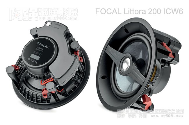 FOCAL LITTORA 200 ICW6(ni)