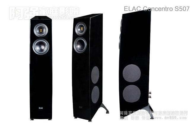 ELAC Concentro S507