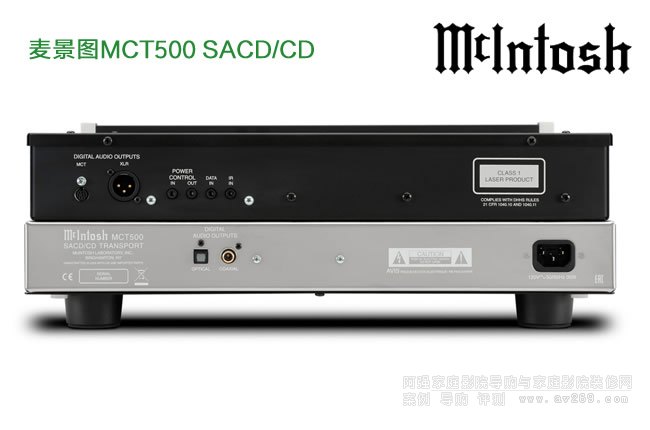 DMCT500 SACD/CDC