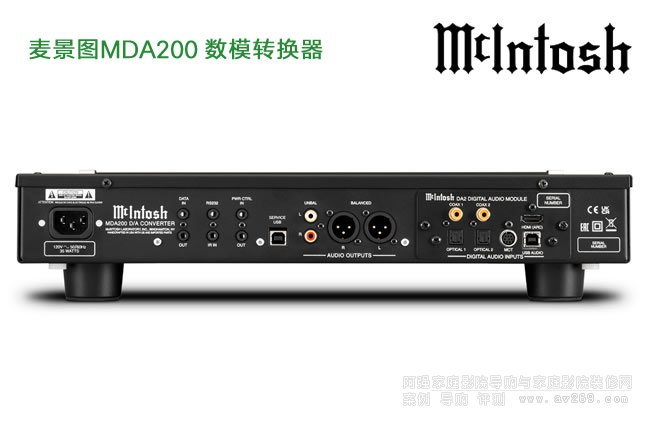 McIntosh MDA200 DģDQ