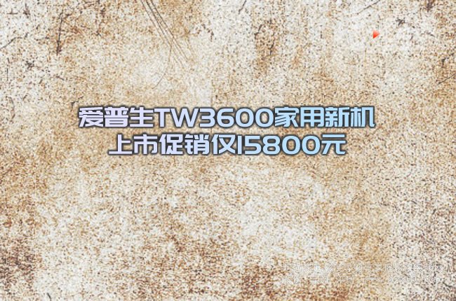 TW3600C(j)дNH15800Ԫ