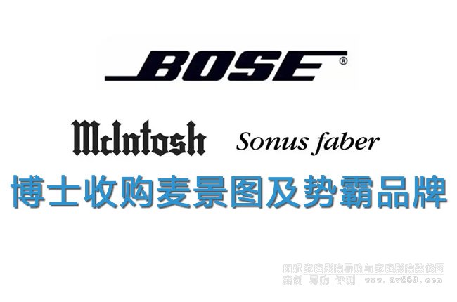 BoseُMcIntoshSonus FaberƷ